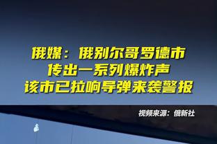 罗马诺：意足协将通过反欧超条款，若球队参加欧超将被排除出意甲